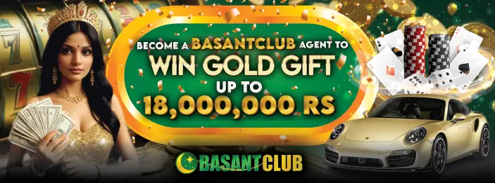 Download Basant Club App